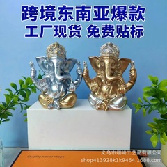 跨境爆款东南亚印度宗教神像金色描金莲花象鼻神树脂工艺饰品摆件