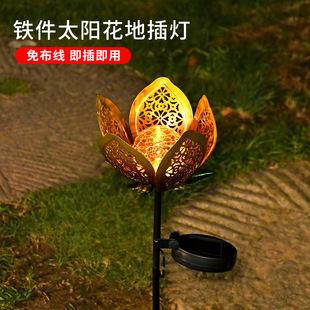 Solar House Garden Courtyard Lamp Iron Cut Out Lotus Outdoor Landscape Decorative Lamp Flower Ground Lawn Lamp
