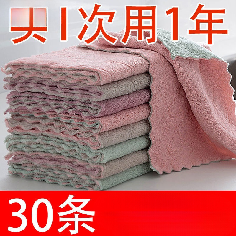 洗碗布不沾油抹布厨房吸水擦桌不掉毛擦手巾百洁布巾加厚清洁巾