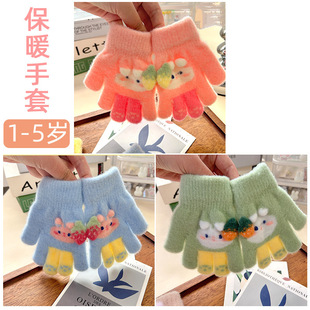 Children's warm gloves