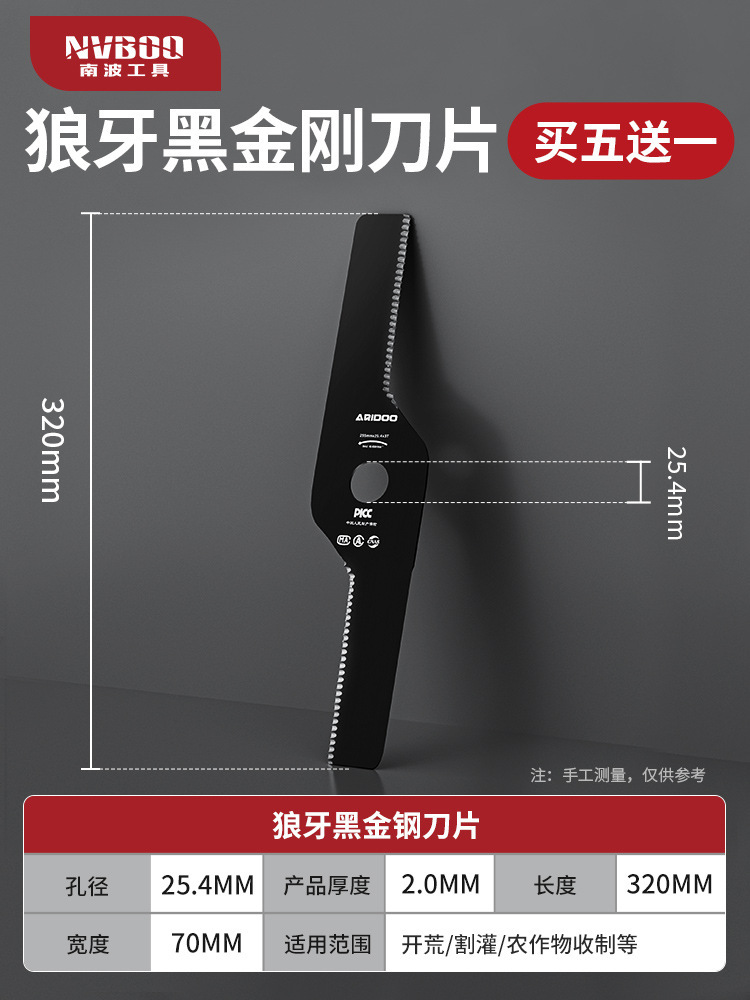 내구성이 뛰어난 늑대 이빨 검은 다이아몬드 이빨 시미터 [두께 2.0] 5개 구매시 1개 무료