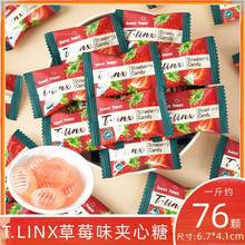 T.LINX��ݮζ�A���ǽY��ϲ�ǾW�t�������e��ʳ�A���ǹ����eС��ʳ