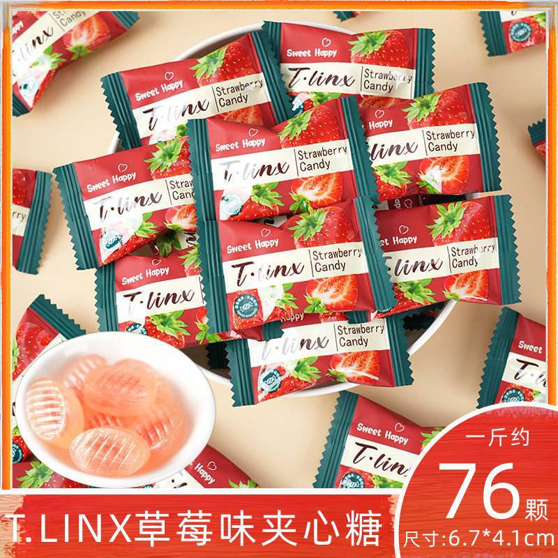 T.Linx Strawberry Flavored Sandwich Candy Wedding Candy Internet Celebrity Popular Casual Snacks Sandwich Candy Casual Snacks