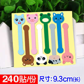 8款卡通不干胶标签封口贴可爱卡通动物贴长条封口贴布丁瓶贴240枚