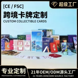 扑克、桌游牌;棋牌/桌游;拼图、拼板