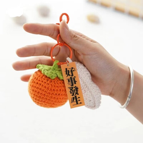Finished product good things happen buckle keychain pendant wool knitted persimmon companion gift bag accessories student gift