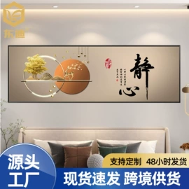 墙贴;墙纸、壁纸;保温隔热材料