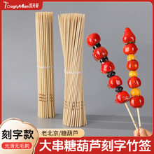 �Ǻ��J����ʳƷ���W�t�[�������������Ϲ����L���Ӵ󴮺��ֹ���