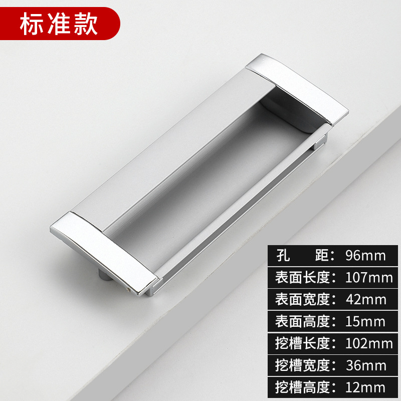 Moderno simple cajón invisible incrustado en el armario manija escondida manija de puerta deslizante manija de aleación de aluminio