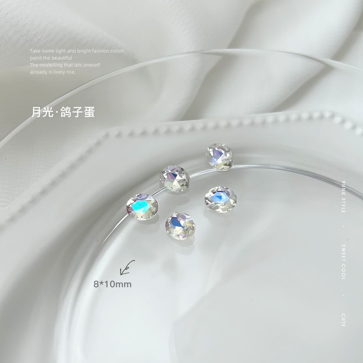 8*10 달빛 비둘기 알