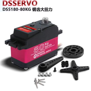 ��Ť����C80KG  DS5180܇ģ�����X�C���˙Cе���̨����_ʢ��C
