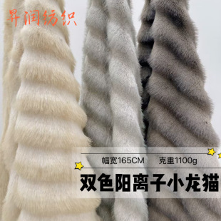 3mm�pɫ�u׃��x��С��؈ë�q 1100g�ߵ�ë�ﶬ���bƤ�����ϬF؛