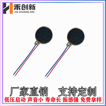 �S��ֱ�N��ƽ�R�_0830������ݮaƷ��Ħ���әC늄әC΢��΢�����