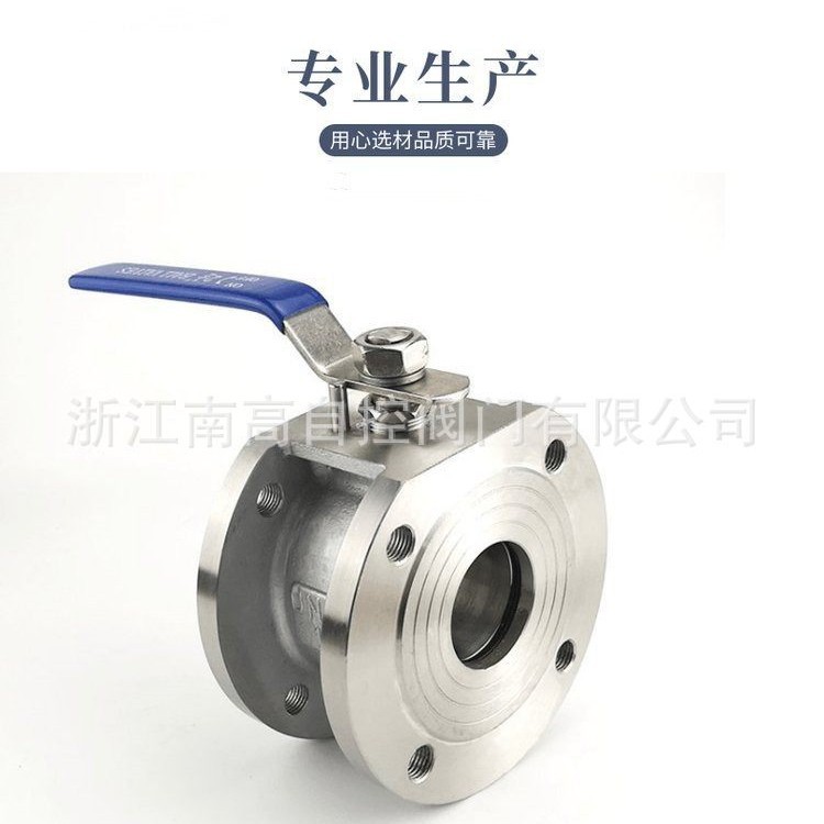 南高阀门 不锈钢304薄型对夹球阀 Q71F-16P 手动超薄型