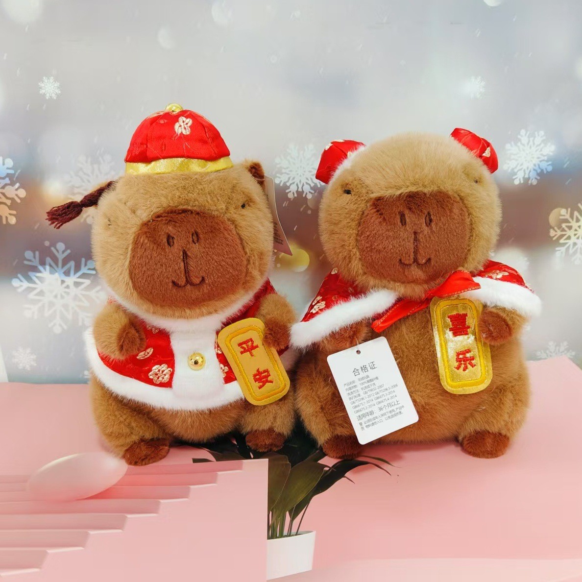 Año Nuevo transfronterizo muñecas de Navidad capibara muñecas de peluche muñecas de agua muñecas de decoración de Navidad muñecas al por mayor