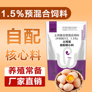 �������u��1.5%��������Ϗͺϻ������a��I�B�S���ذ�������]