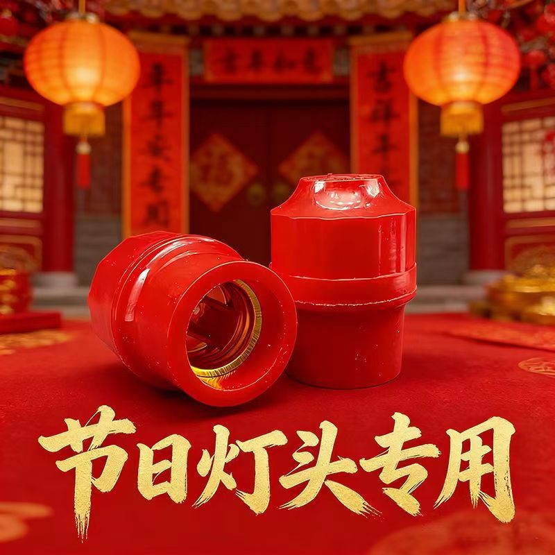 Festive Holiday Light Bulbs, Red Light Bulbs for New Year, E27 Screw Base Lantern Pendant Light Bulbs, Bright Red Threaded Lamp Base