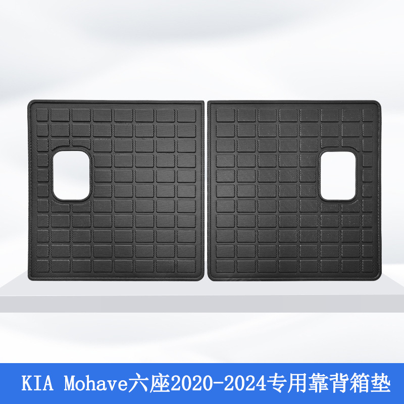 Mohave TPE Cojín de espalda