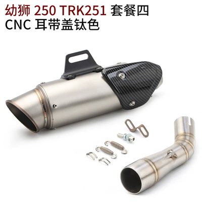 Motorcycle exhaust pipe: modified exhaust pipe stainless steel