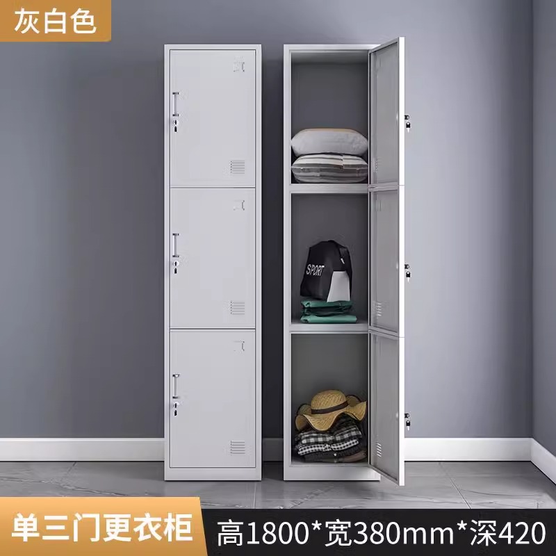 싱글 3 도어 사물함 [회색]