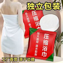 һ����ѹ��ԡ���Ӵ�Ӻ���ˮ����ë�������б�Я�Ƶ�ë���ش�