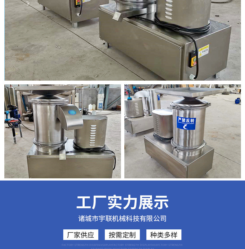 打蛋机合成图层_07.jpg