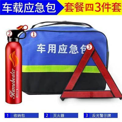emergency package car kit: Kempinq və səyahət - 3-piece-emergency-kit-water-based-model