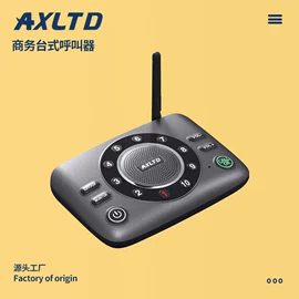 非可视对讲;电子玩具;门铃