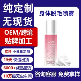 液态精华;眼膜;面霜