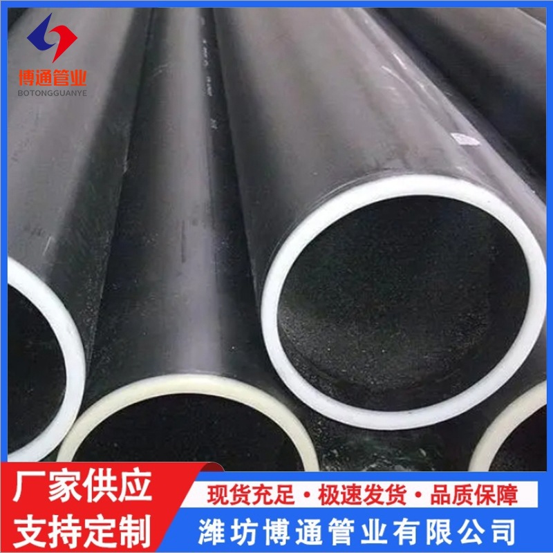 消防管高压供水管道 hdpe钢丝网骨架复合管 埋地给水灌溉管