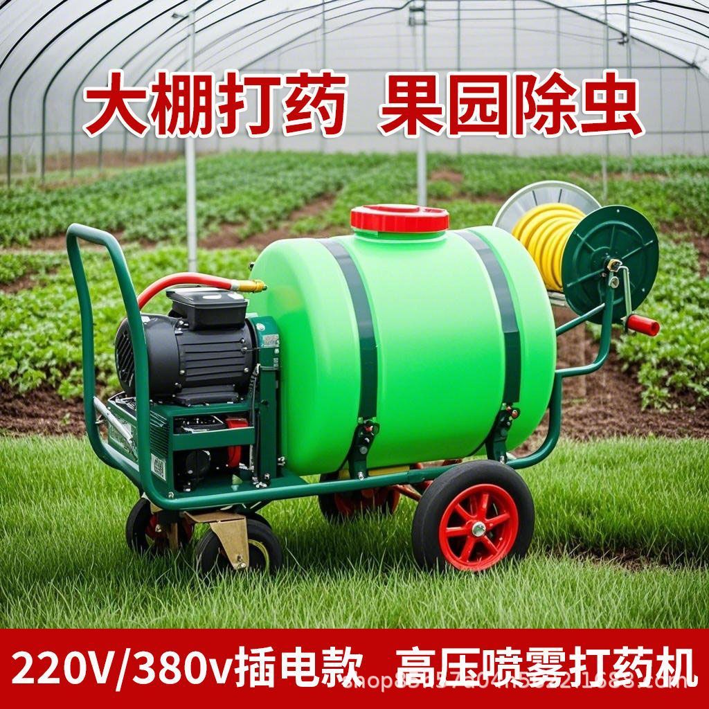 推车式园林手推打药机60L100L160L汽油机电机电瓶农用消毒喷雾器
