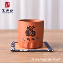 托玛琳变色福杯紫砂杯变色养生杯节日会销礼品保险促销工厂直销