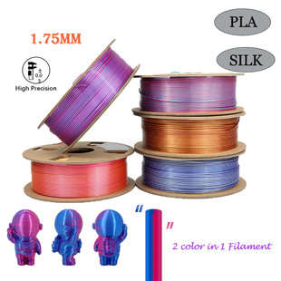 3D printing consumables PLA silk two-color 1kg 1.75mm filament 3D printer consumables
