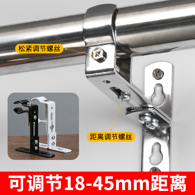 [Stainless Steel] Curtain Rod Bracket Roman Rod Hook Base Accessories Support Bracket Hook Fixed Base Wall Hook
