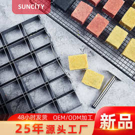 24格凤梨酥圈正方形手推碳钢饼干模具家用烘焙模具