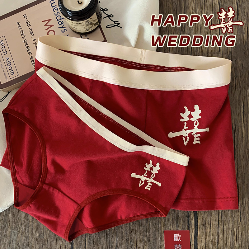 Dragon year red festive red lucky men's and women's couple underwear one man and one woman wedding cotton boxers