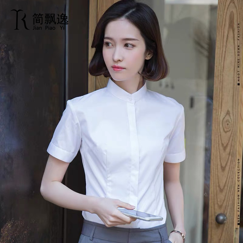 Small Collar Shirt Women's Short-sleeved Summer Small Chanel Style Elegant Socialite Slim-fit High-grade Western-style Explosive White Shirt Small Collar Shirt Women's Short-sleeved Summer Small Chanel Style Elegant Socialite Slim-fit High-grade Western-style Explosive White Shirt