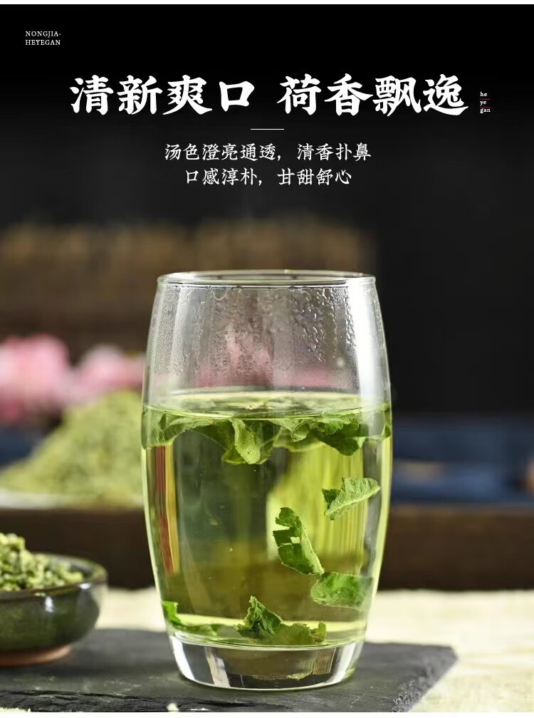 Lotus Leaf Tea He Ye 500g Dried Nelumbo nucifera Leaf Granules for Herbal Infusions specifications