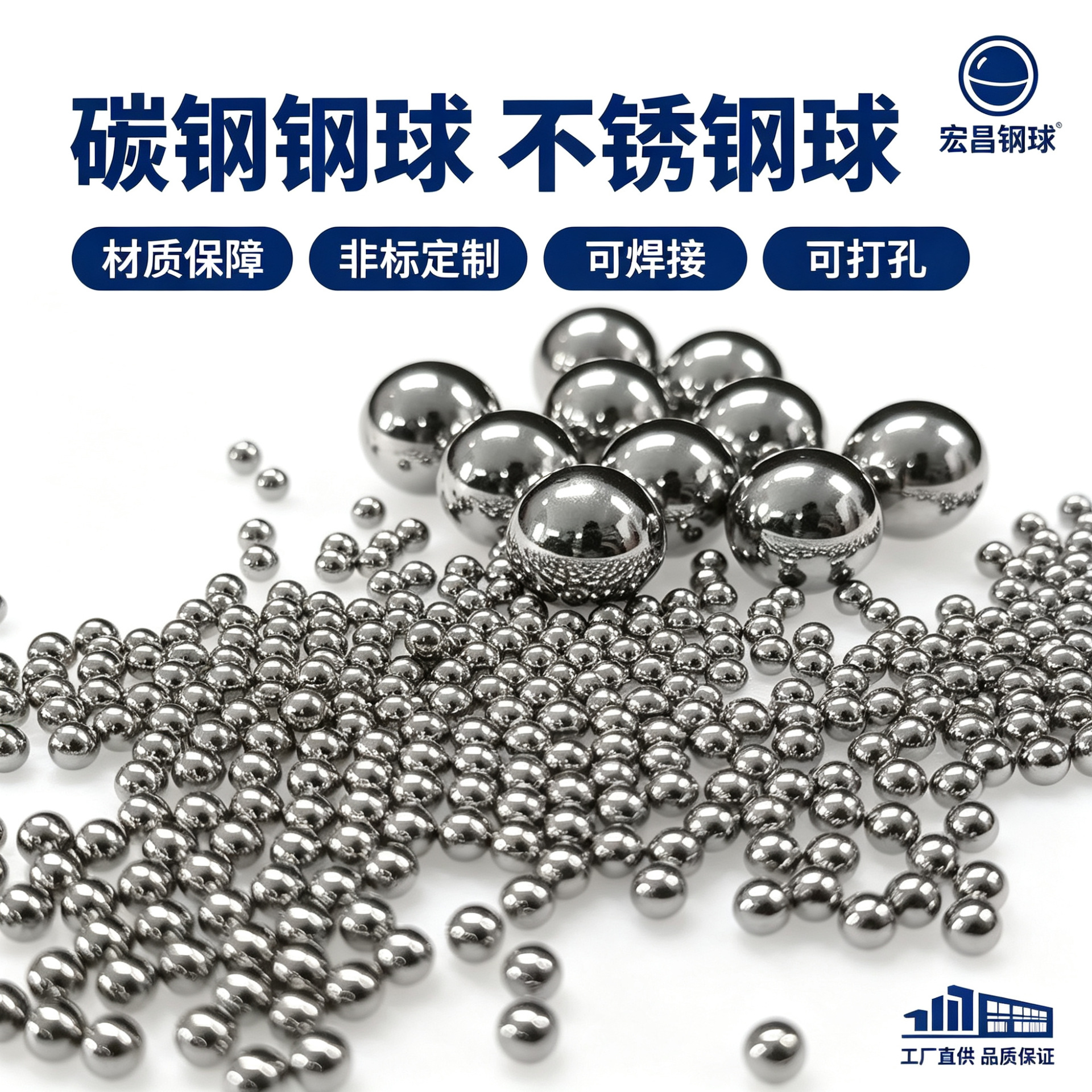 304不锈钢精密钢珠实心亮面不锈钢球滚珠8mm不锈钢钢珠五金滚珠