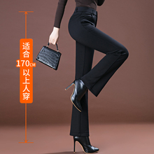 加长款女裤2023年秋冬新款加绒西裤微喇裤女士高腰高个子加厚裤子