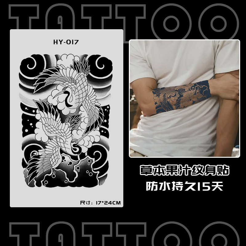 ジュースの草本の日本式の古い伝統の刺青のシールの防水の男性の持続的な腕の個性の高級感の花の腕の大きい図案