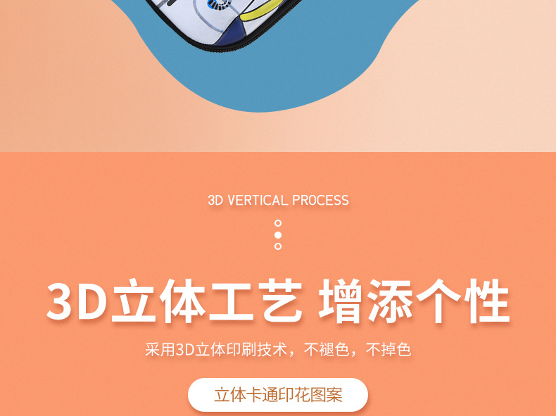 3D文具袋_18.jpg