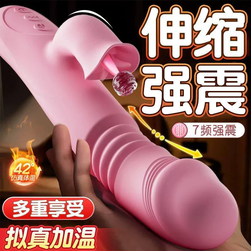 Vibrator second generation, wand-style female massager, 7-mode vibration and heating