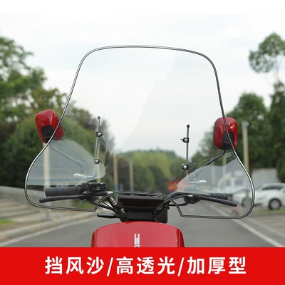 and tricycles; PC high-definition, Motorcycle front windshield - 25mm-thick-edge-trim-reflector-bracket-8mm-heightening-screw-wrench