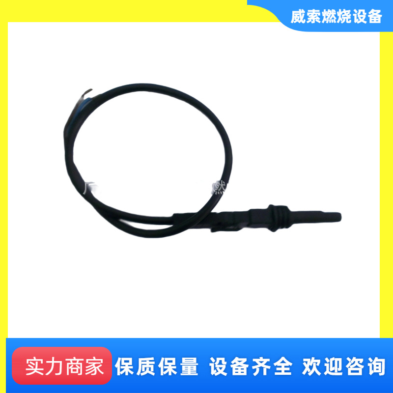 美国原装进口Honeywell电眼MZ770S火焰监测器 凯利柴油燃烧机配件