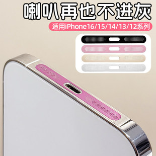 �m���O��16���m�Wiphone15promax Ͳ���m�N14pro��늿��N13pm�P