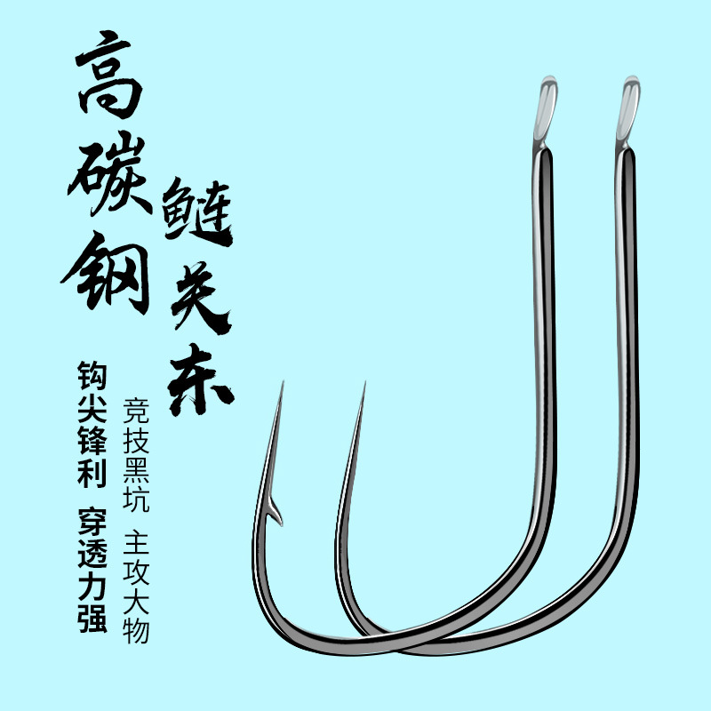 Ice Shadow Carp and Grass Carp New Fishing Hooks for Black Pit Wild Fishing Competition, Wholesale Large Fish Hooks with Barbs and Without Barbs