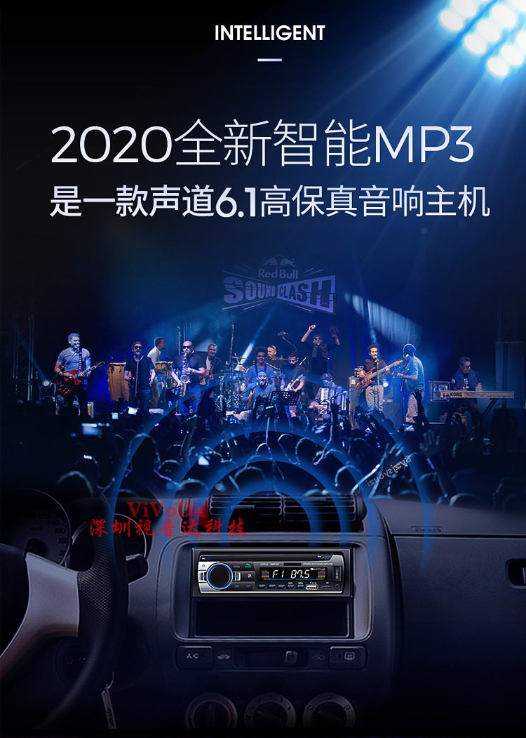 530-视音达详情-750_01.jpg