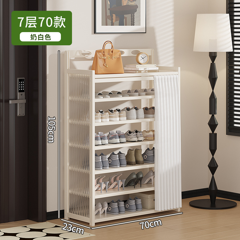 [신제품 창홍장식판] 7단 70유백색