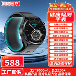 测血压手表带气囊血糖血脂血压睡眠健康监测手表老人用品运动手环